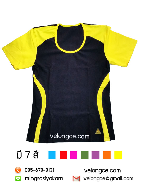 ขยายภาพ+